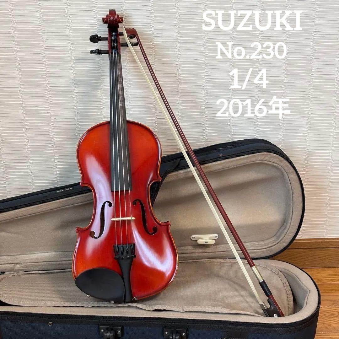 スズキ　バイオリン　No.230 1/4 2016年