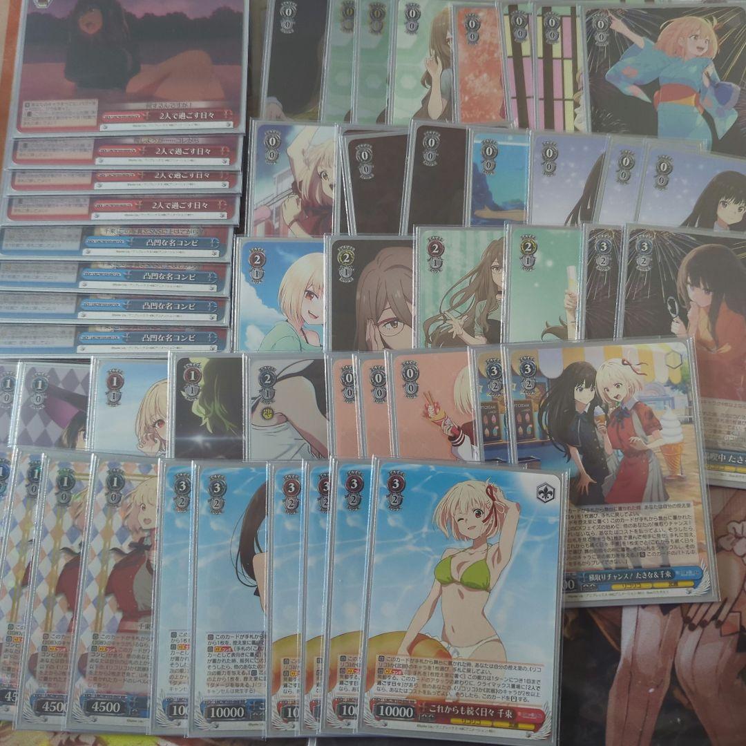 リコリスリコイル　門扉　デッキ　おまけパーツ付き