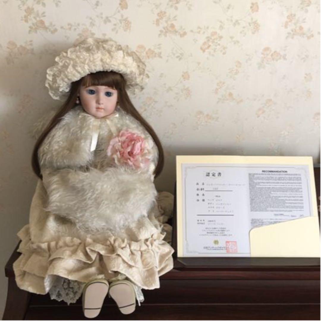 ビスクドール　リプロダクション(認定書付き)
