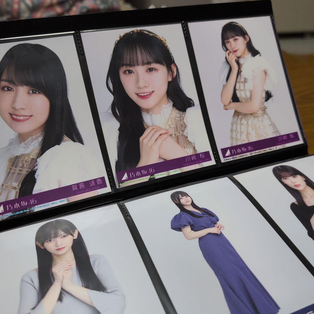 乃木坂46 生写真まとめ売り