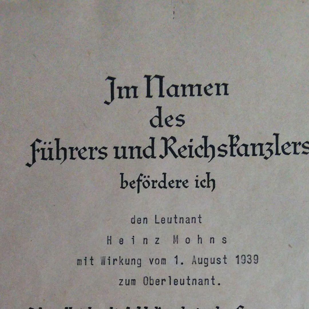 ナチス・ドイツ軍ブラウヒッチュ元帥直筆サイン