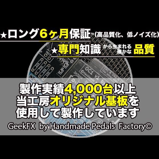 【GrnDrive】自作TSV808/横穴sw/s黒/9〜18V電源対応