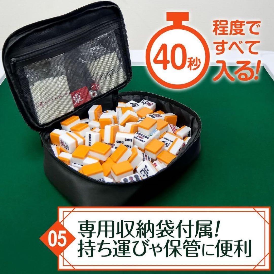 【新品】折りたたみ麻雀卓 麻雀牌 セット 麻雀テーブル ドリンクホルダー 黒
