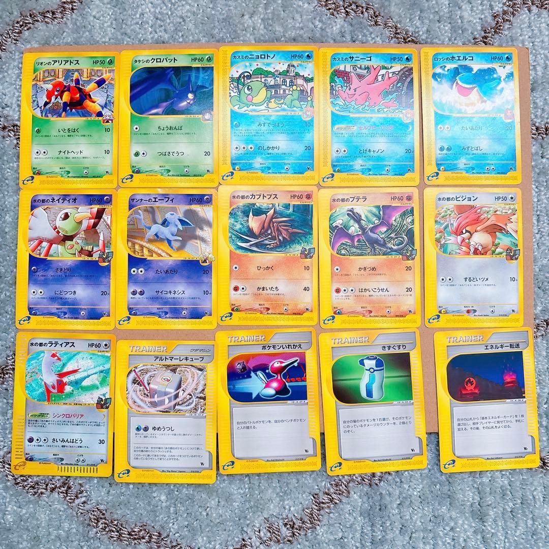 【まとめ売り】水の都のラティアス 劇場限定VSパック 011/018