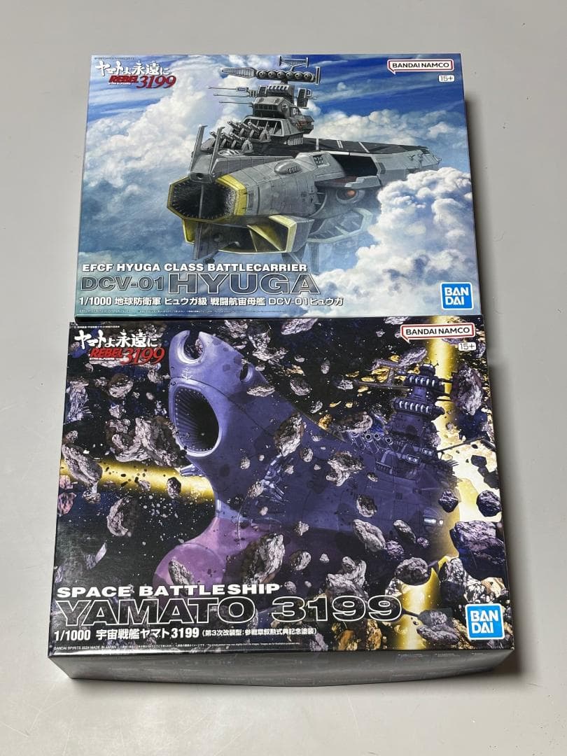 【２点】宇宙戦艦ヤマト3199（参戦章叙勲式典記念）ヒュウガ級 戦闘航宙母艦