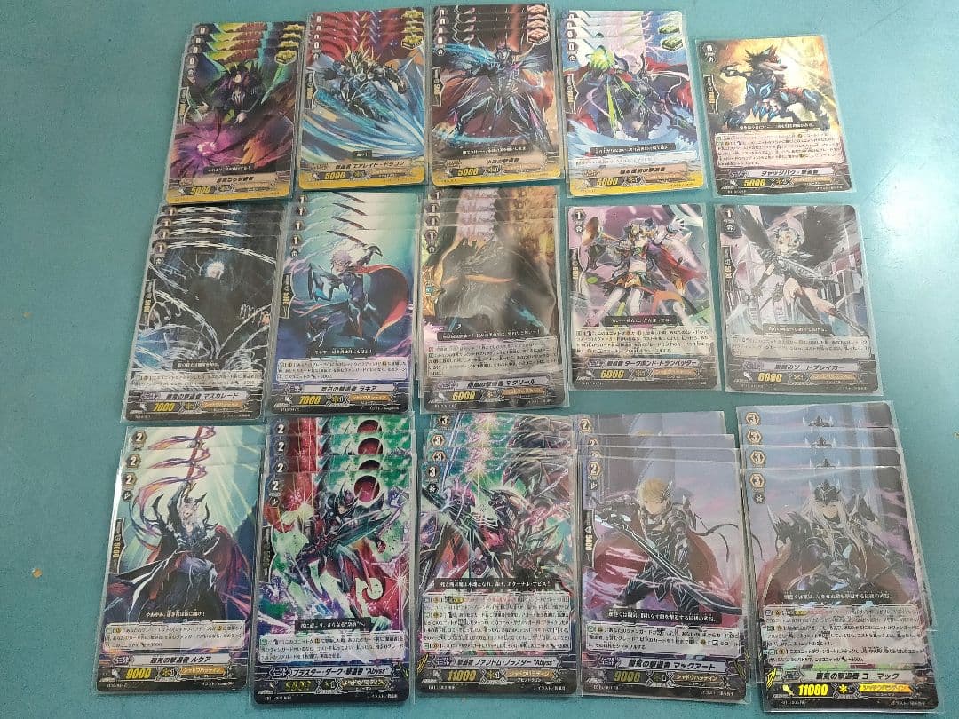 撃退者 ファントム・ブラスター Abyss デッキ 暗黒の撃退者 マクリール