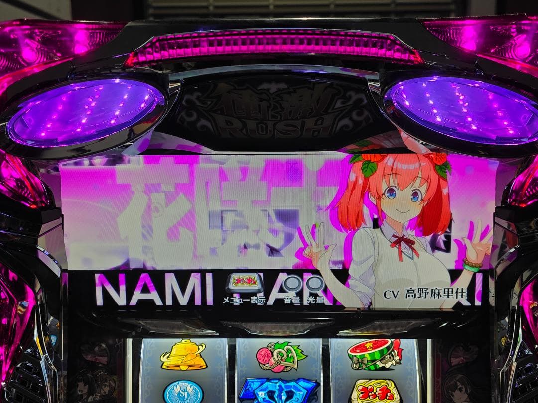 いぬまる S絶対衝激Ⅲ 実機