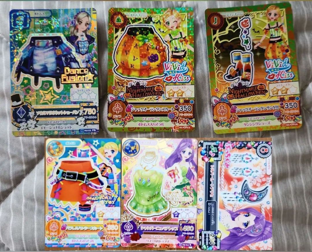 アイカツカード まとめ売り 300枚以上 大量 プレミアム レア有り 追加有り