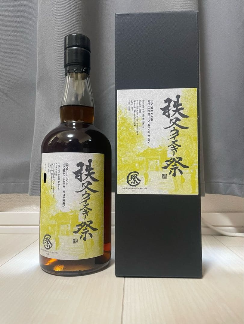 イチローズモルト 秩父ウイスキー祭り2025抽選限定品