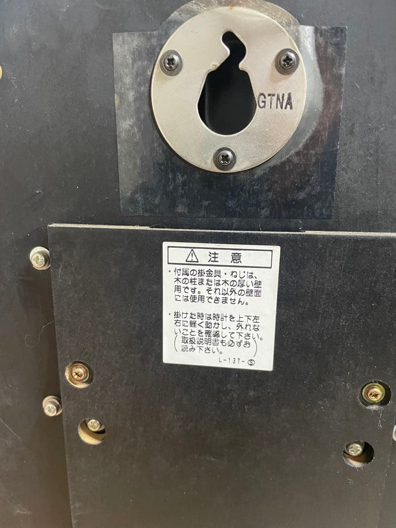 SEIKO DECOR AS880Bセイコー デコール