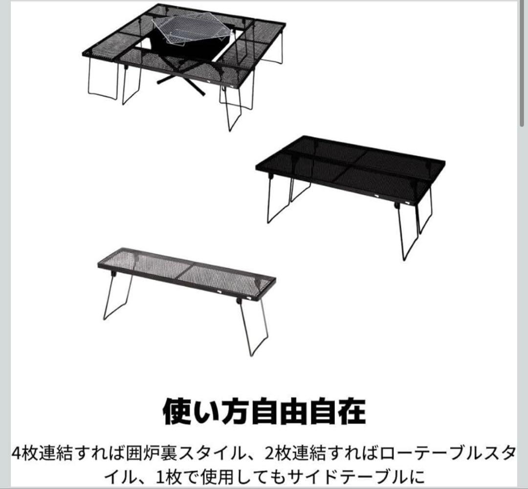 Whole Earth (ホールアース) 囲炉裏テーブル 新品 廃盤希少品