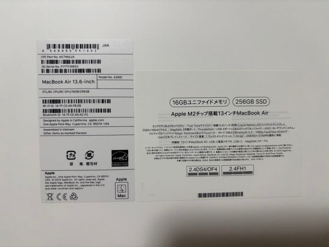 美品 Macbook air M2 2022 16gb | 256gb