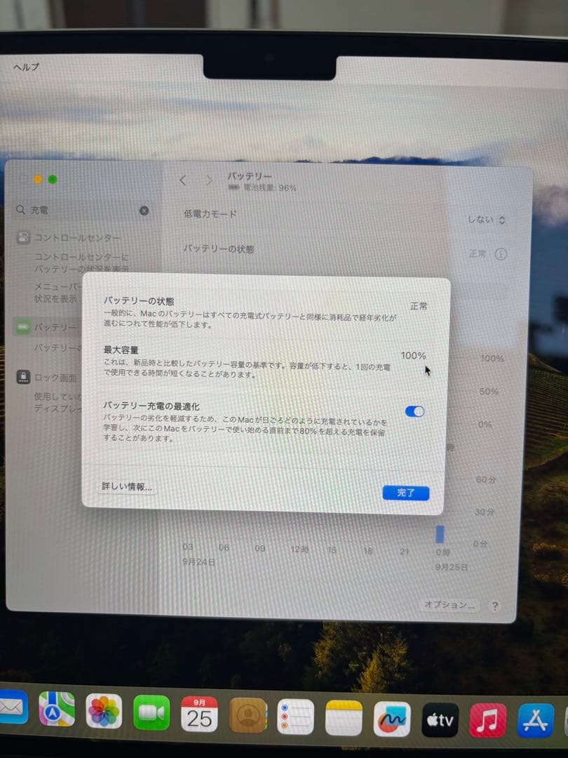 美品 Macbook air M2 2022 16gb | 256gb