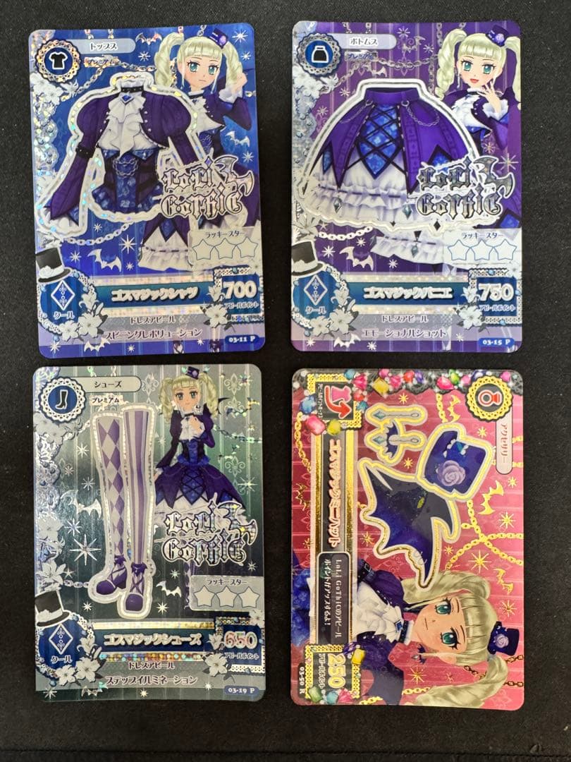 アイカツ！ 藤堂ユリカ ゴスマジック