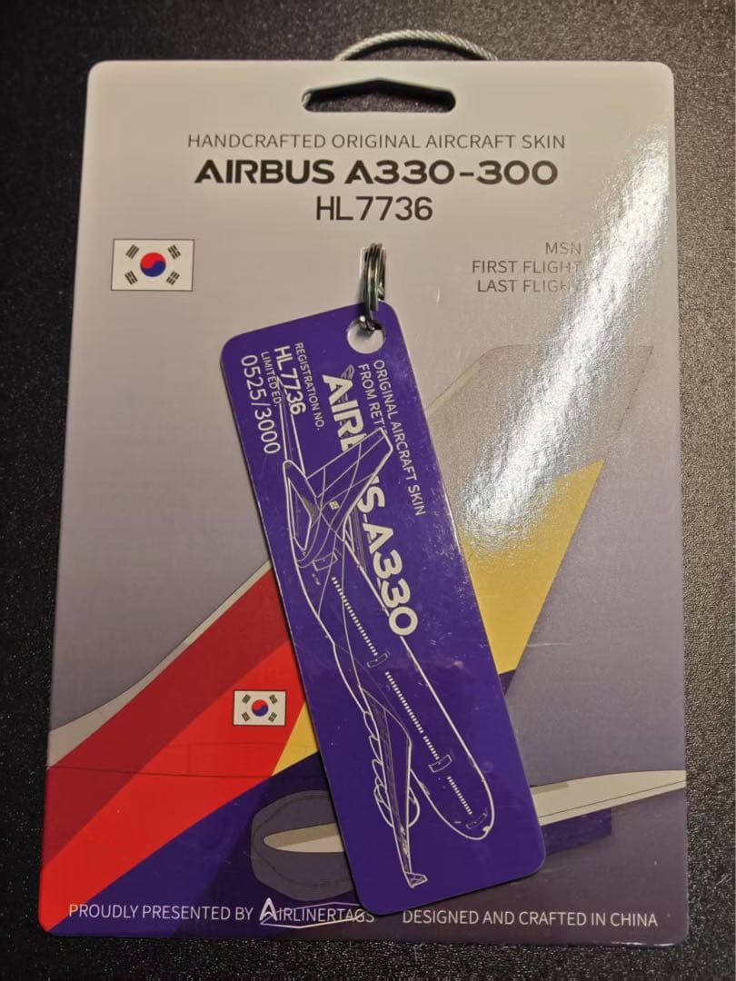 アシアナ航空 A330-323 Airlinertags