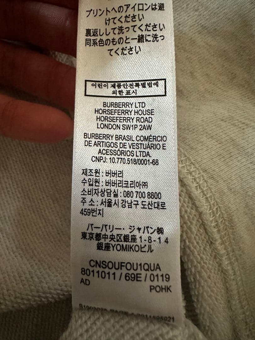 BURBERRY トレーナー 140cm 美品！