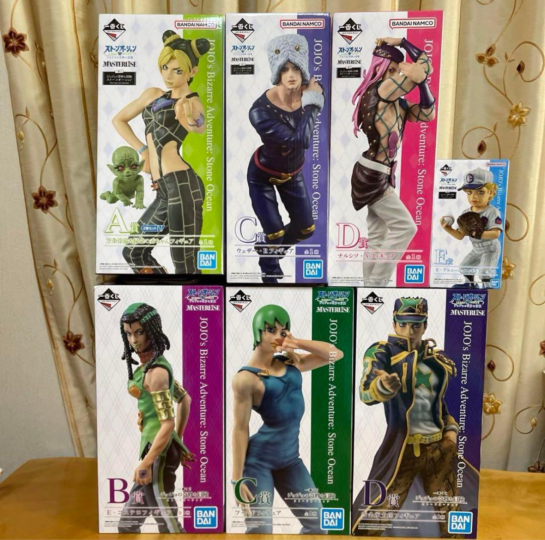 一番くじ ジョジョ ストーンオーシャン 主人公チーム フィギュア 7体セット