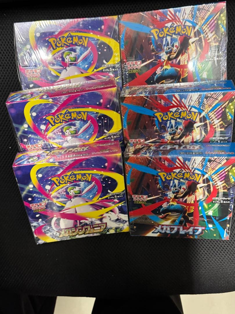 ポケモンカード　メガブレイブ　メガシンフォニア　各3BOX シュリンク付き