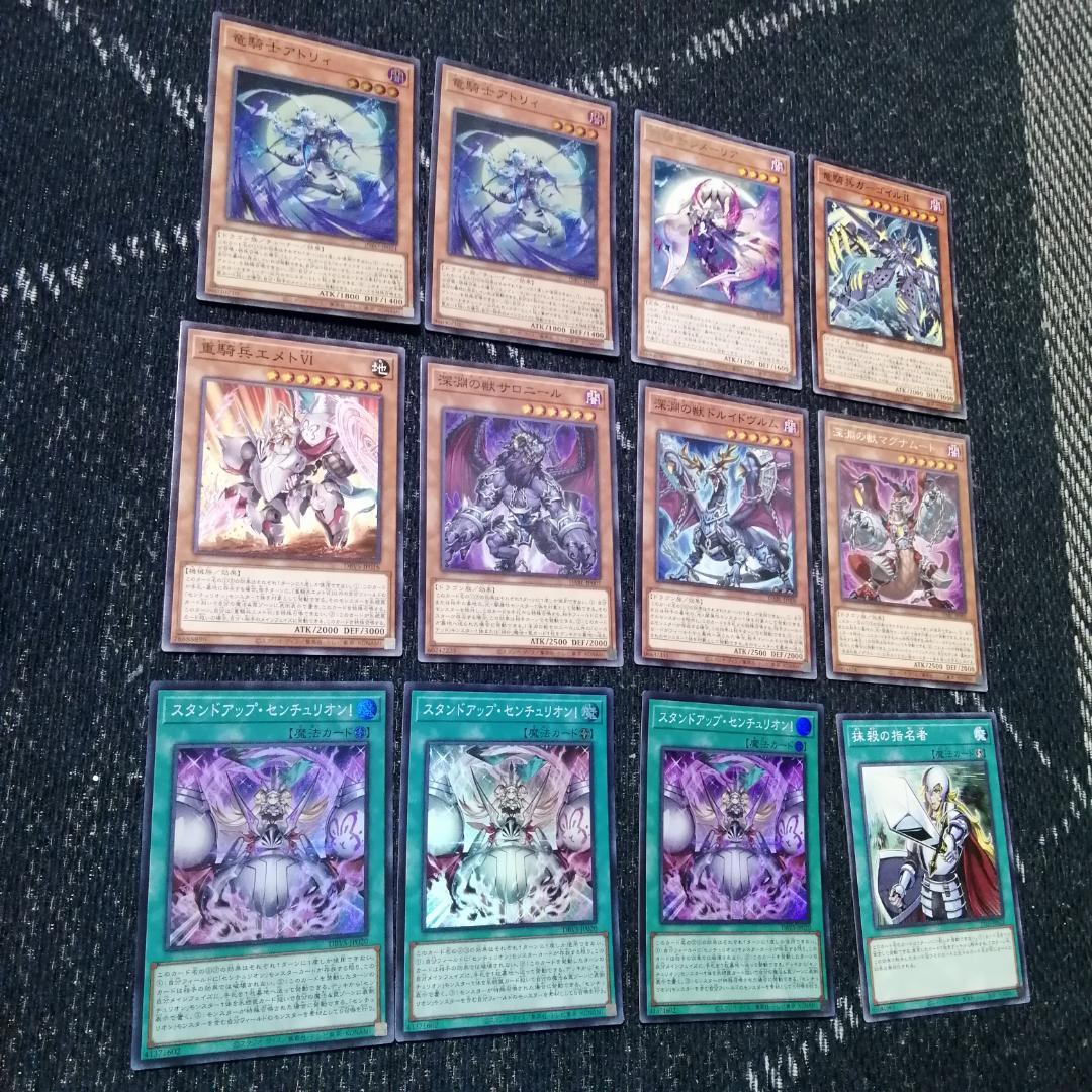 遊戯王　センチュリオン　デッキ　ビーステッド　マグナムート　[03747]