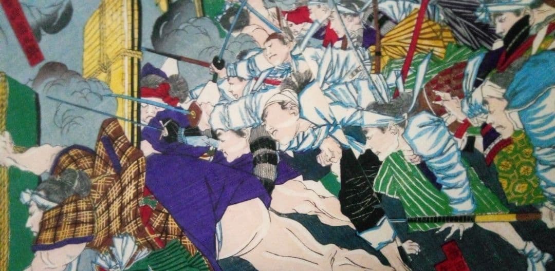 浮世絵、鹿児島記聞内賊兵激戦之圖三枚綴り、初代山崎年信(山崎徳三郎）画