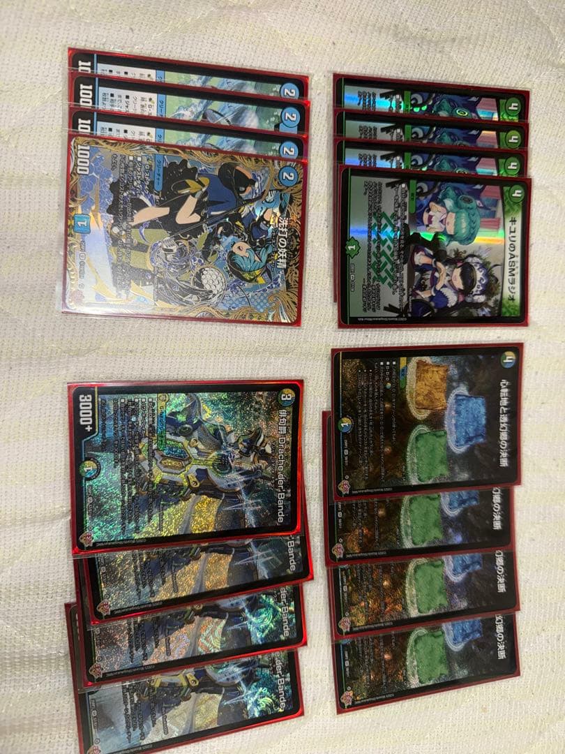 トリーヴァダーバンデ　デッキパーツ