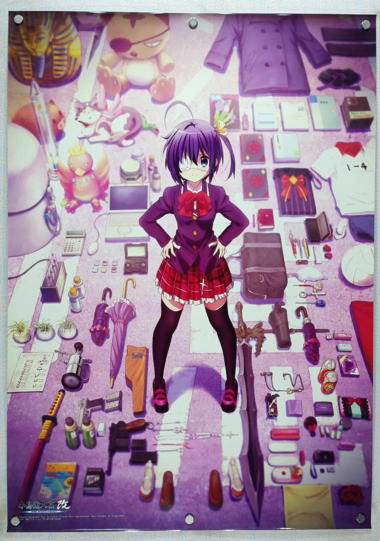 ぽ⭐︎　中二病でも恋がしたい　B2 ポスター