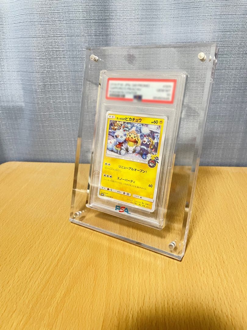 PSA用 マグネットローダー　スクリューダウン　UVカット率100%　訳あり品