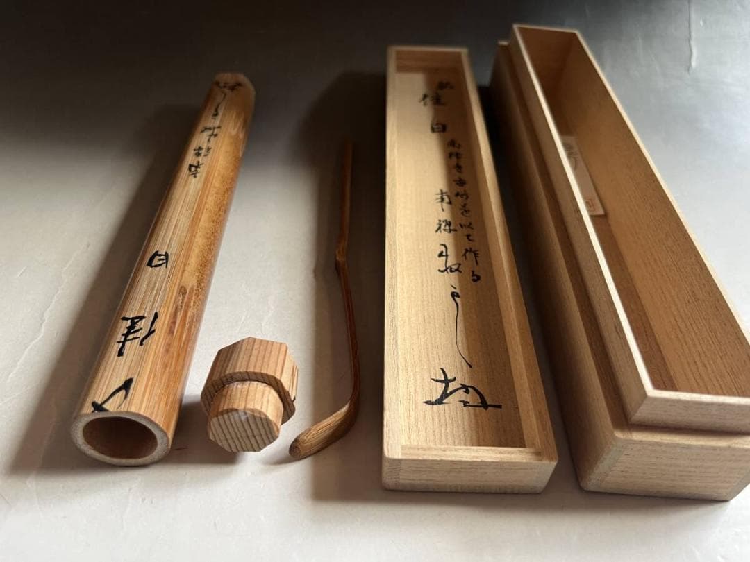 茶杓■南禅寺 銘「佳日」南禅寺 古竹を用いて作る 古いお茶道具 時代物 骨董品■