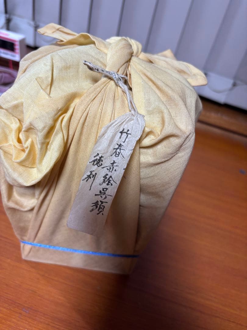 初代　竹春作　赤絵徳利！！！