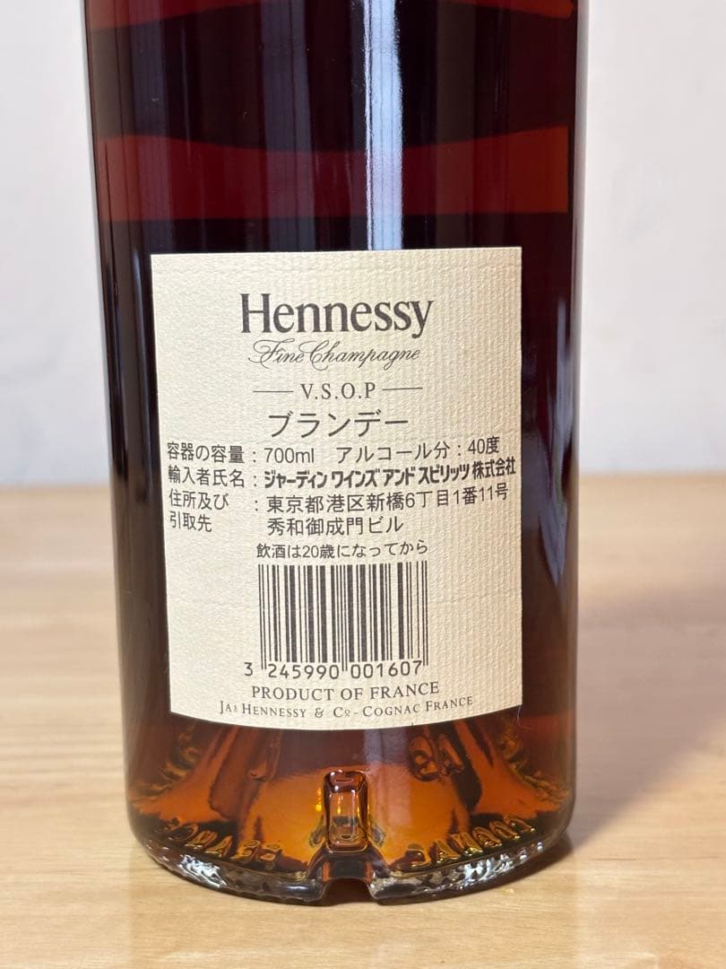 古酒　美品　Hennessy V.S.O.P 700ml クリアボトル　箱あり