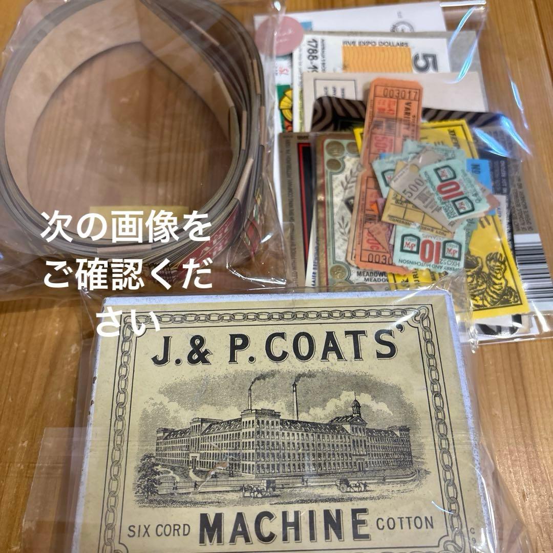 紙もの断捨離セット特大