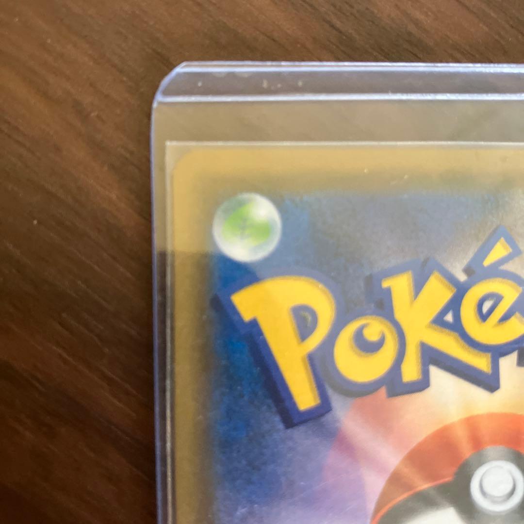 ピカチュウ&ゼクロム GX 240 TAG TEAM