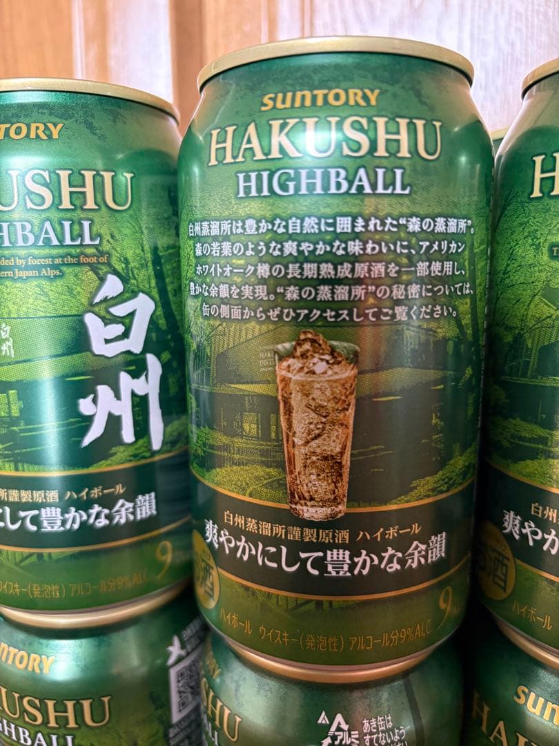 サントリー白州ハイボール (爽やかにして豊かな余韻) 350ml缶 24本セット