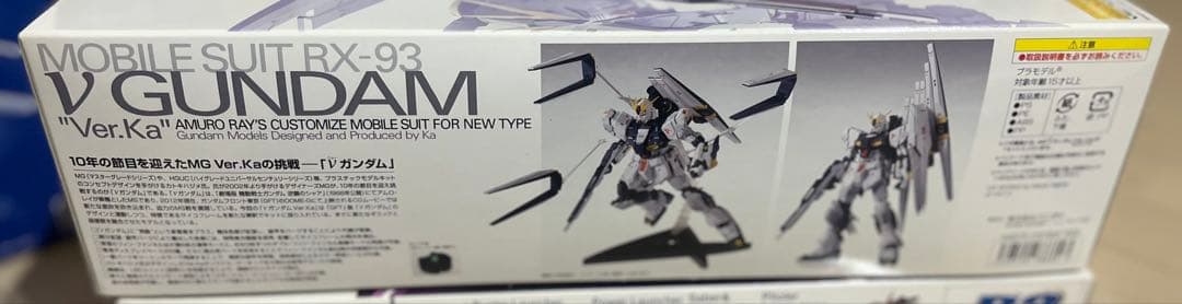 MG 1/100 νガンダム ＋ ダブルフィンファンネル 拡張セット2個　未組立