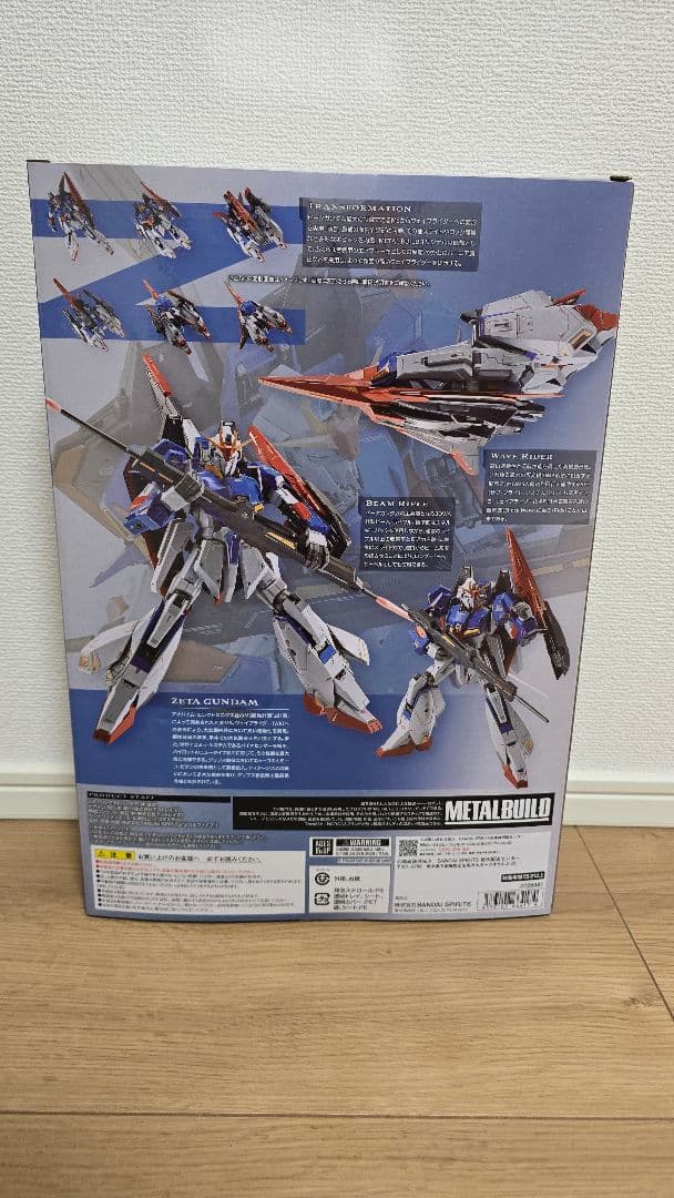 メタルビルド　ゼータガンダム