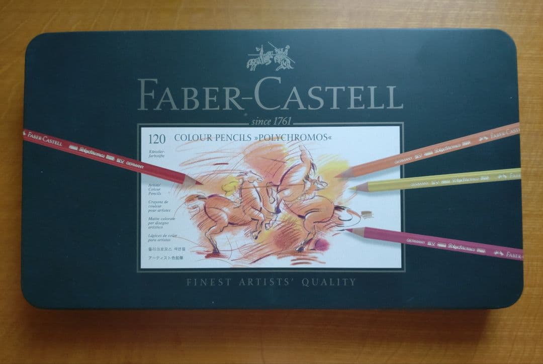ファーバーカステルポリクロモス 120色 色鉛筆