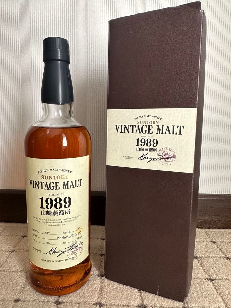 VINTAGE MALT1989★山崎★ヴィンテージモルト★ 山崎蒸溜所