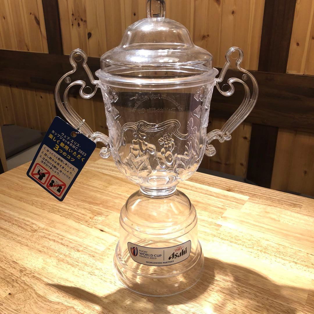 【特大ジョッキ】アサヒ　ラグビーW杯　非売品