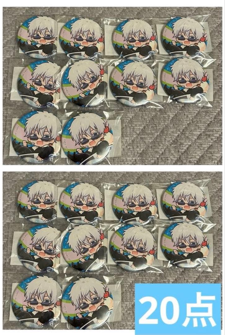 呪術廻戦　まるくじ　缶バッジ　五条悟