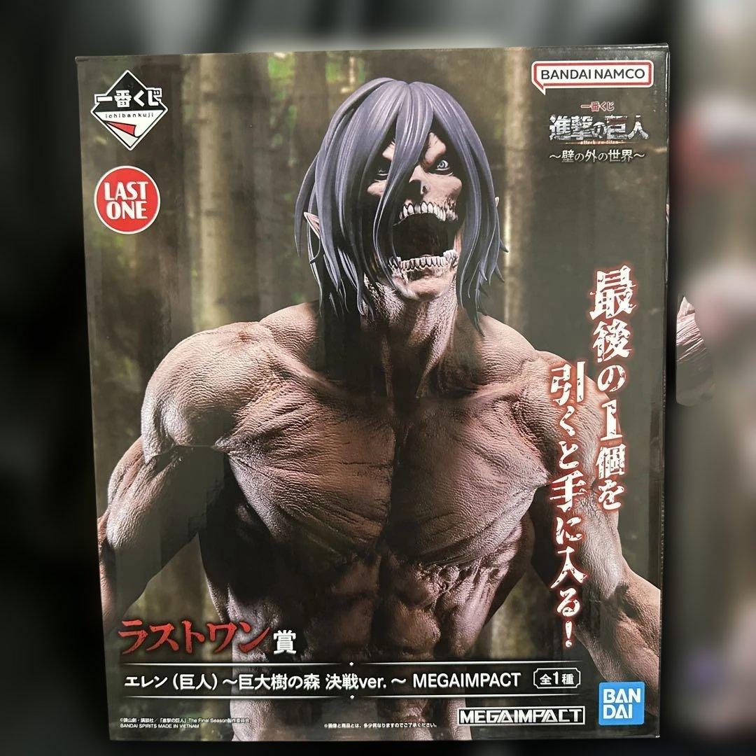 一番くじ 進撃の巨人　～壁の外の世界～　A賞 ラストワン賞　ちょこのっこ