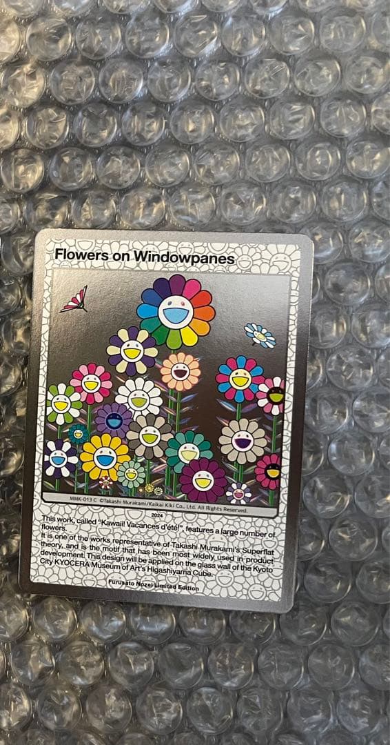 村上隆もののけ京都  Flowers on Windowpanes