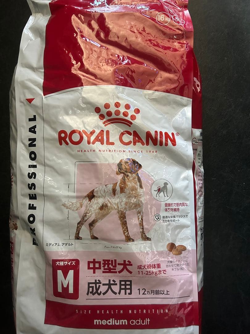 ロイヤルカナン ミディアムアダルト16kg