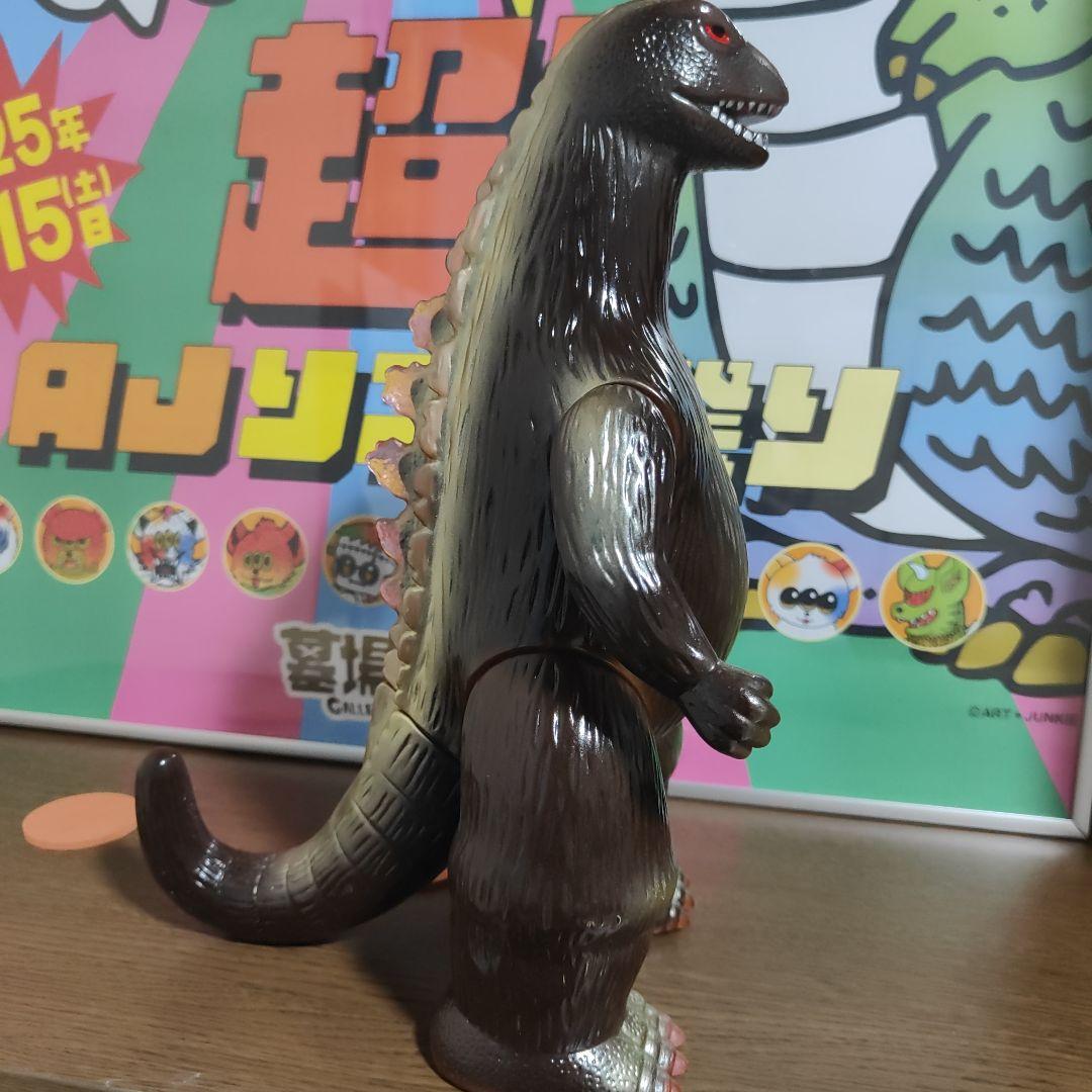 マルサン　クラシックゴジラ450　二重成形　ゴールド　ピンク