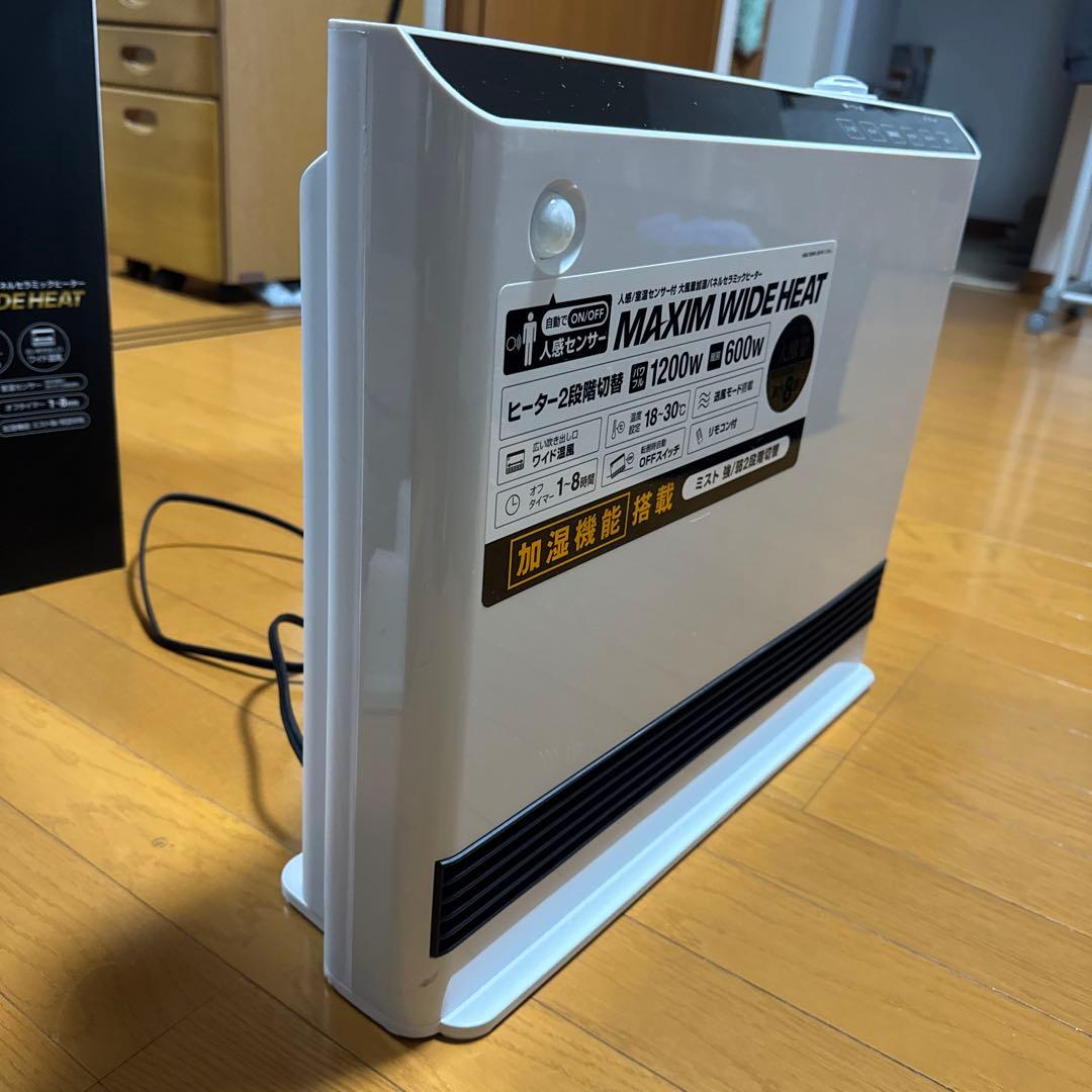 スリーアップ THREEUP　CH-T2261　1200W/600W