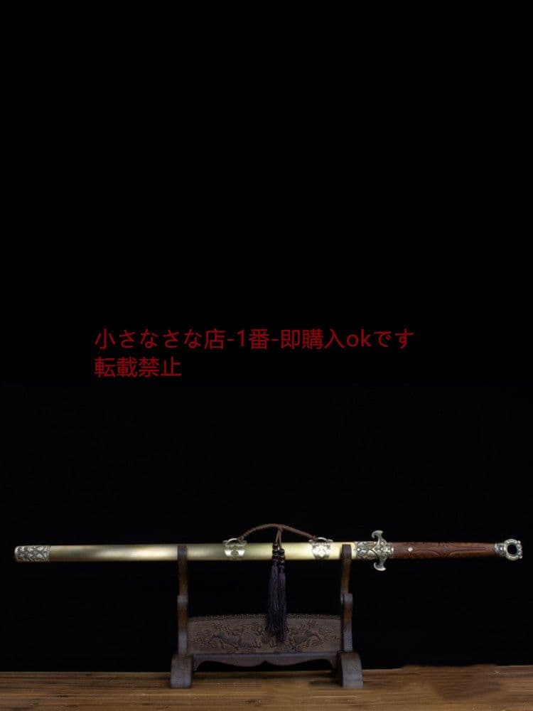 福璽唐横刀  武具 刀装具 日本刀 唐剣  模造刀·模擬刀  居合刀