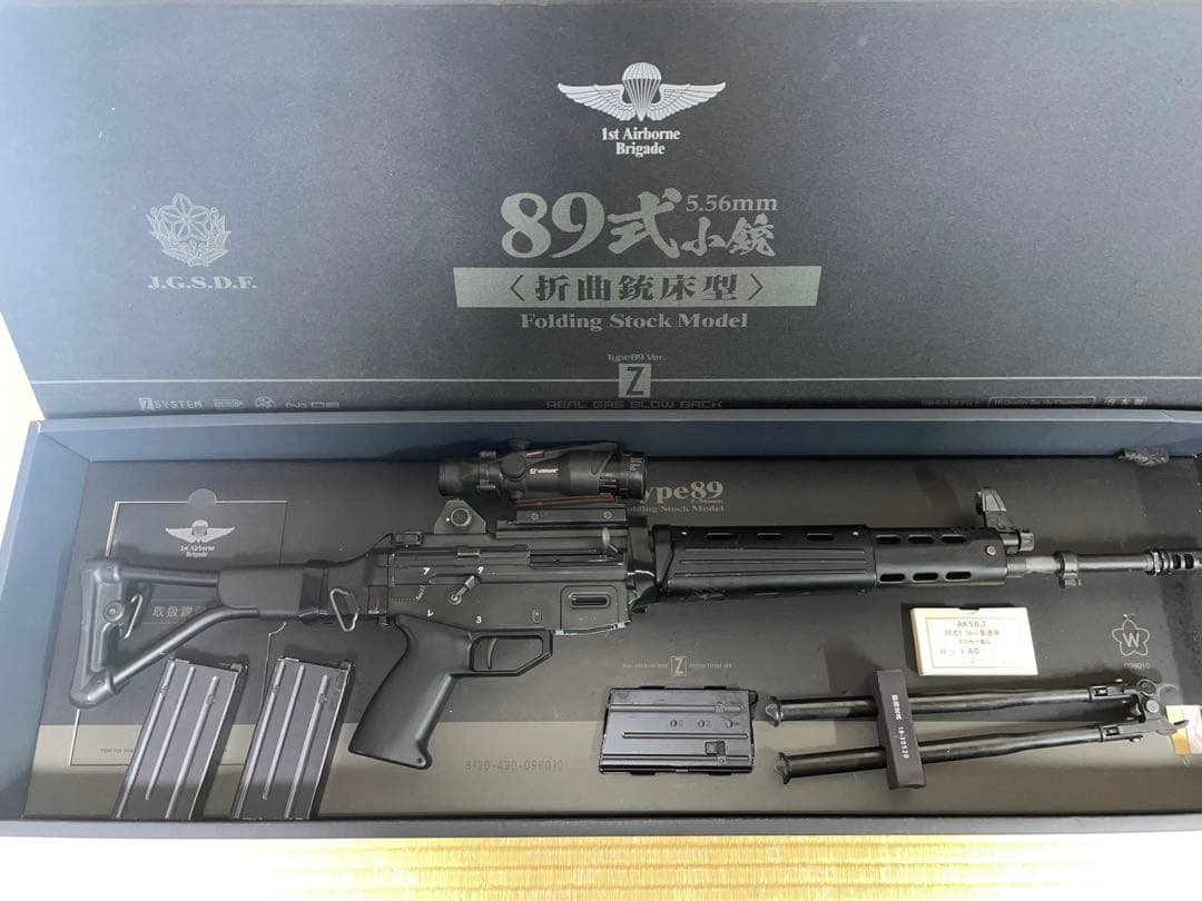89式小銃