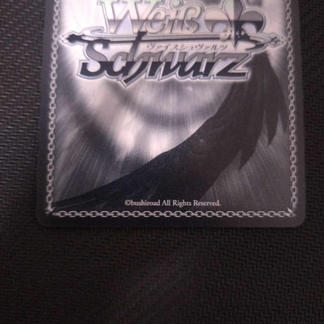 ヴァイスシュヴァルツ 未来へ一緒に　宝鐘マリン　SSP