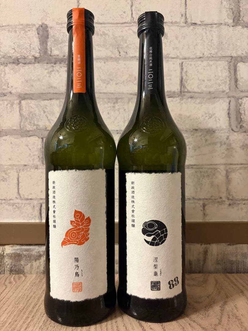 新政 陽乃鳥 ひのとり 涅槃龜 にるがめ