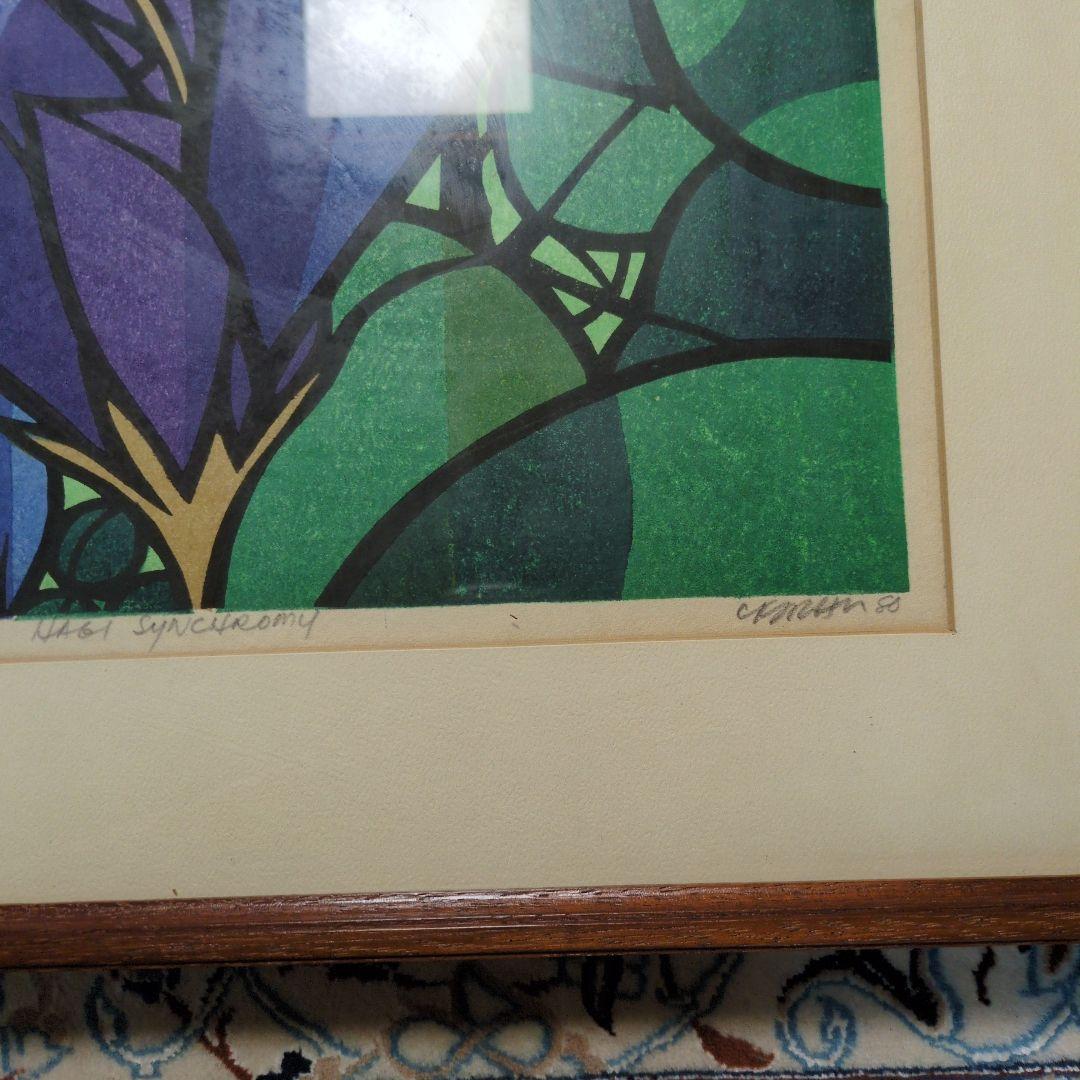 【美品】クリフトン・カーフ 直筆サイン 版画 Nadi Synchrony