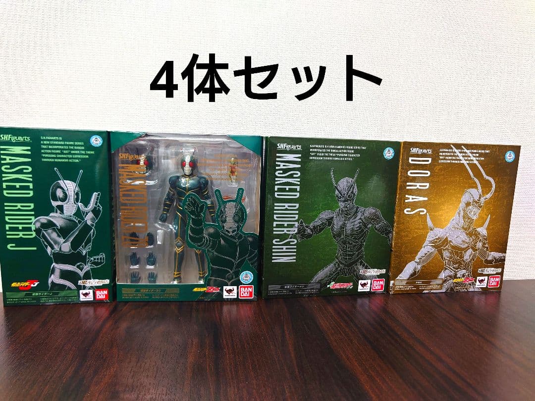 B*読様 S.H.Figuarts 仮面ライダー　4体セット